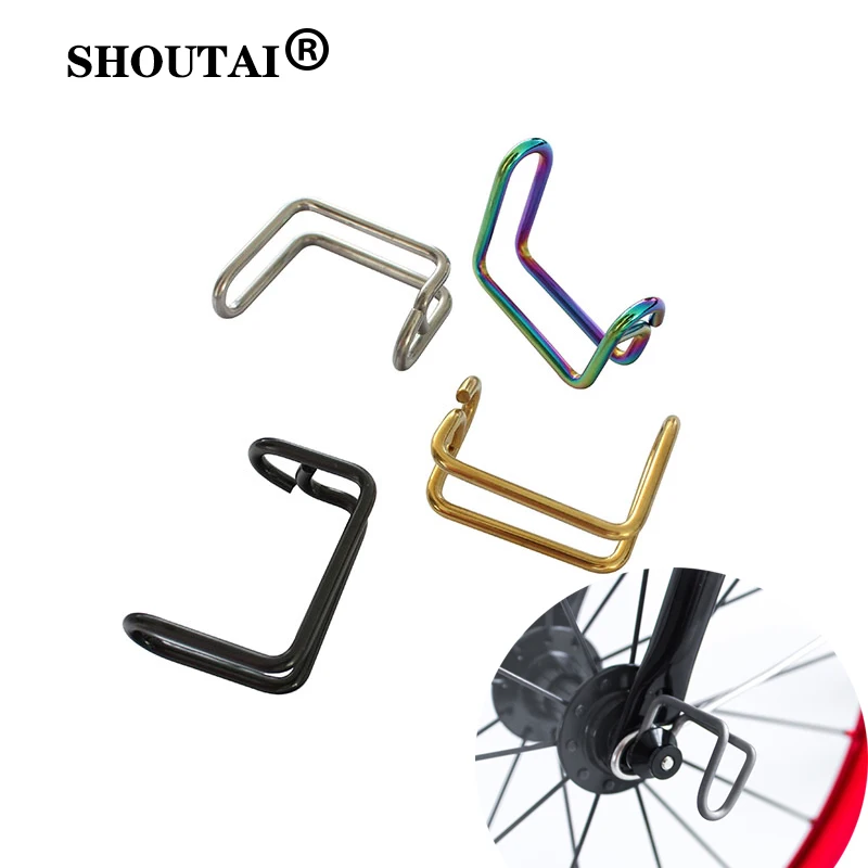 4 Colors Bike Titanium Alloy Front Wheel E Hook E Buckle For Brompton Folding Wheel Buckle