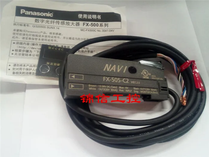 FX-505-C2 Panasonic 100% новый и оригинальный | Обустройство дома