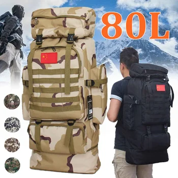 

80L Waterproof Oxford Backpack Expandable Climbing Hiking Military Tactical Backpack Bag Camping Mountaineering Outdoor Sport