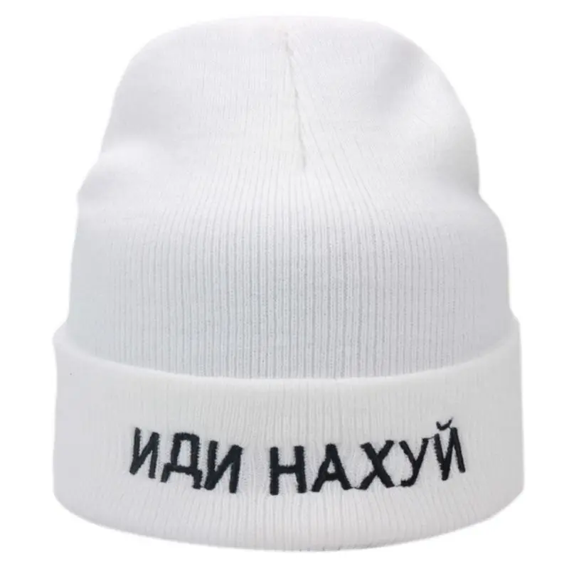 Мужская и женская вышитая шапочка с русскими буквами NANHAX, зимняя вязаная теплая однотонная Повседневная Эластичная Кепка в стиле хип-хоп с манжетами - Цвет: W