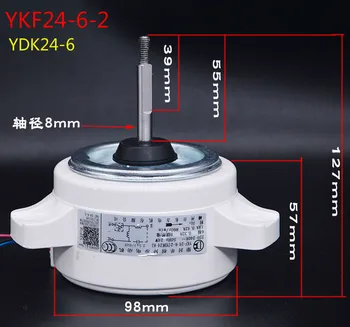 

New YKF24-6-2 Midea air conditioner outdoor motor YDK24-6 fan motor 24W
