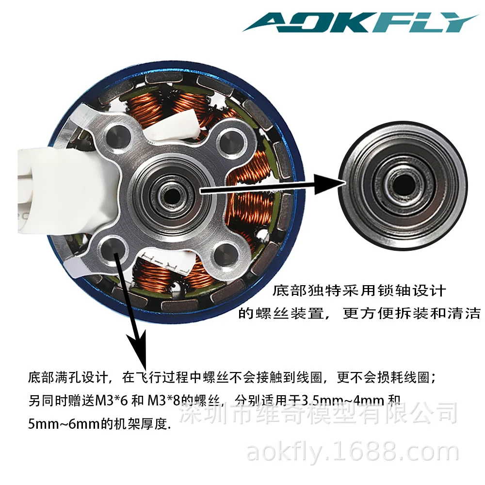 Aokfly Rc2207 бесщеточный мотор 2200kv 2600kv резаком Hexin двигатель 5 дюймов с четырьмя осями