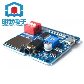 

Voice playback module MP3 player Trigger playback Serial port control playback DY-SV5W