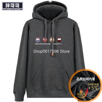 

Sweater Male With Cap Big Size Loose Plus Velvet Plus Fat Plus Winter Fat Keep Warm Fat Man Pullover Sweater