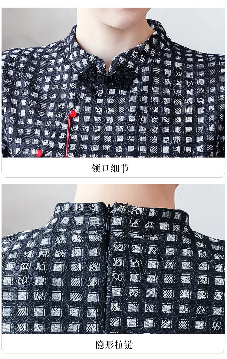 Клетчатые винтажные Ретро Qipao вечерние платья в китайском традиционном стиле Cheongsam Qipao высококачественное кружевное платье с вышивкой зимнее платье с длинными рукавами