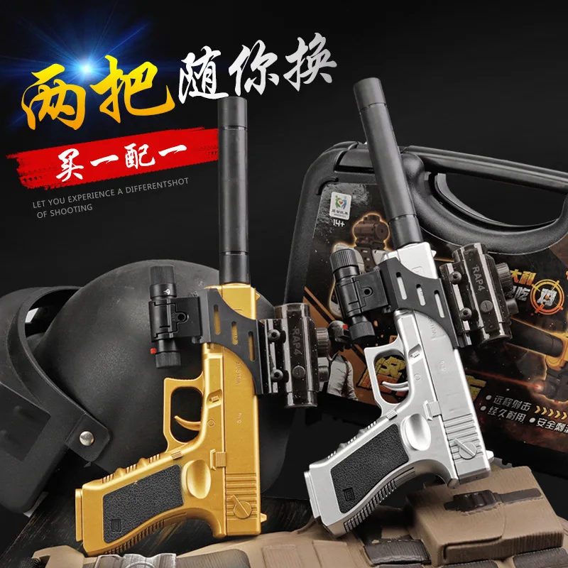 

Meng zhi Manual Glock Water Gun Pistol Jedi Chicken Counter Strike Cosplay Outdoor Battle Toy Gun Cap Gun