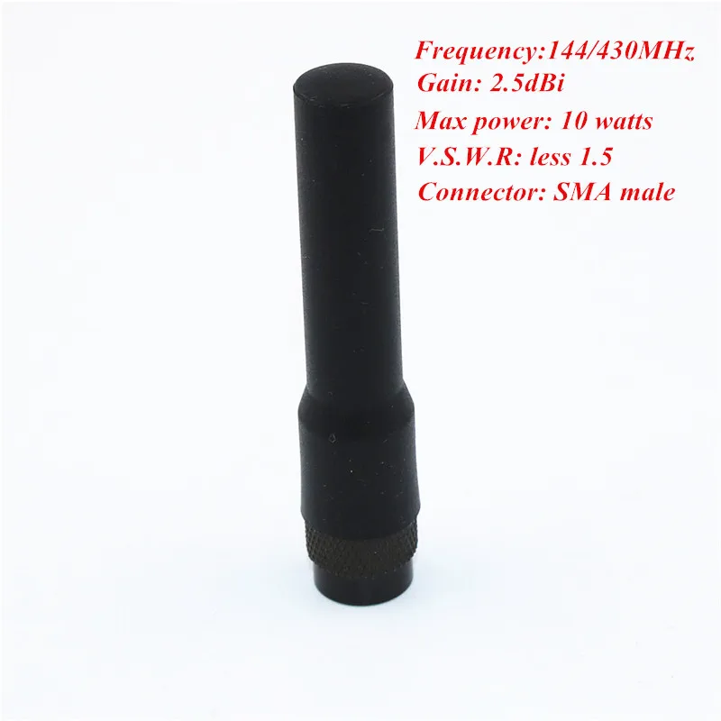 SF20 antenna with SMA male connector_ (6)