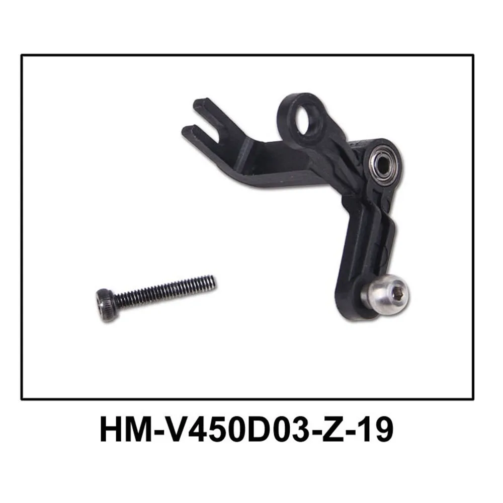 

Walkera V450D03 Tail Blades Control Rocker RC Helicopter Spare Parts HM-V450D03-Z-19