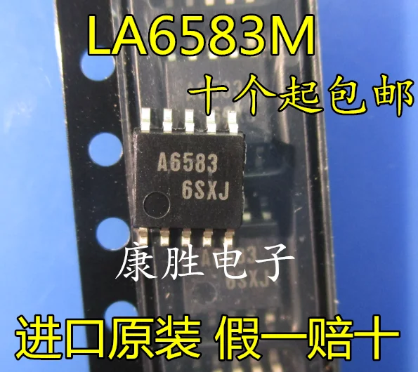 10 шт./лот LA6583M-TE-L A6583 лапками углублением SOP-10