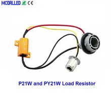 O soquete 1156 ba15s bau15s p21w conduziu o resistor 12v 25w da carga do decodificador do cancelador do carro de canbus py21w nenhum cintilação