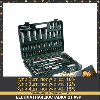 Cheap Tool Set In A Case TUNDRA, Automotive, CrV, 12-point Sockets, 108 Pieces 1799960 Kits Sets Of Hand Tools