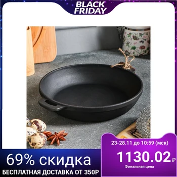 

Cast iron brazier, 200 x 40 mm, premium set