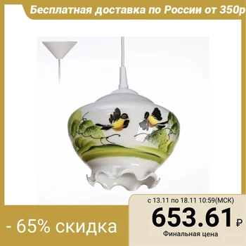 

Lamp landscape "Natalie" 1 lamp E27 60 W 2773423