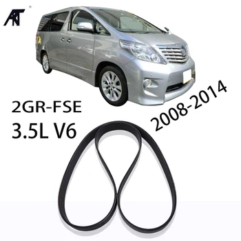 

Alternator and Fan Belt FITS FOR: TOYOTA ALPHARD VELLFIRE 2008-2014 OEM:90916-T2015 99367-C1550 7PK1550