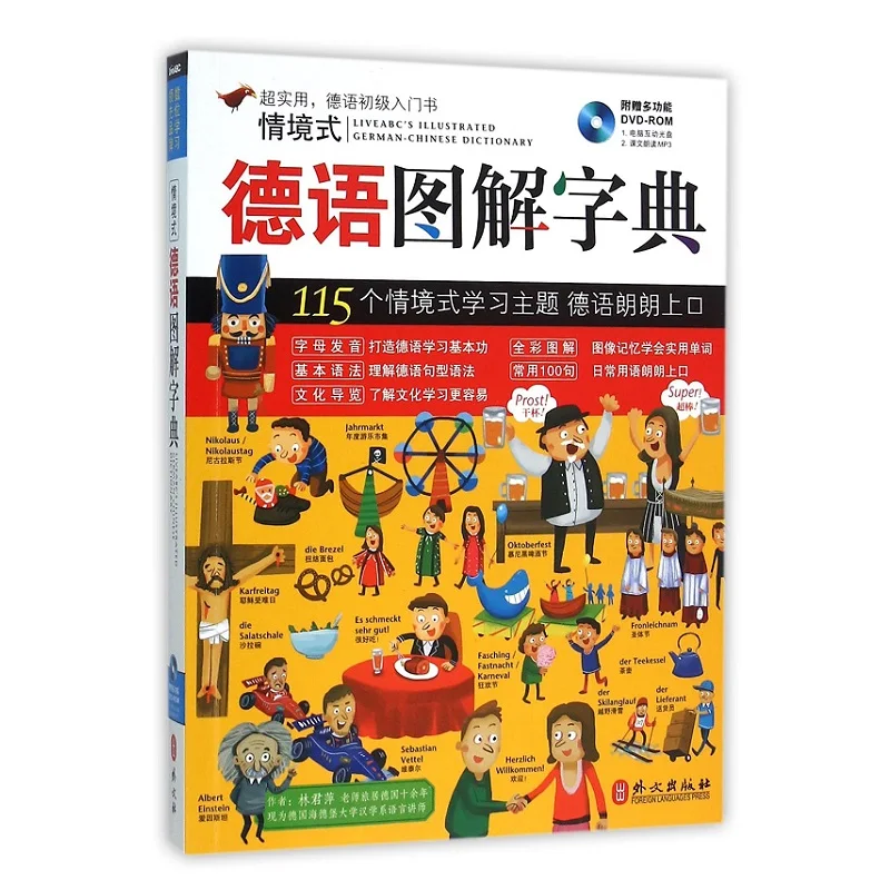 

Situational German Graphic Dictionary illustrated Chinese and Germany Dictionary Bilingual Picture Book With DVD