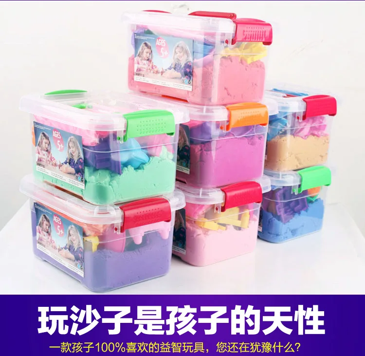 

New Style Quit Mars Magic Sand Set Educational 3D Clay Sand Toy Send Mould Tray