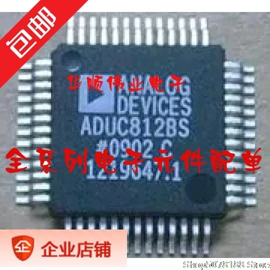 ADUC812BS ADUC812BSZ MQFP
