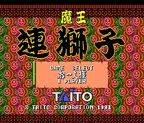 Maou Renjish 16 бит MD игровая карта для sega Mega Drive для Genesis