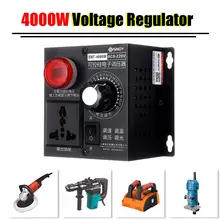 Controlador eléctrico de velocidad Variable, regulador de voltaje eléctrico de silicona de alta potencia AC 0V-220V 4000W
