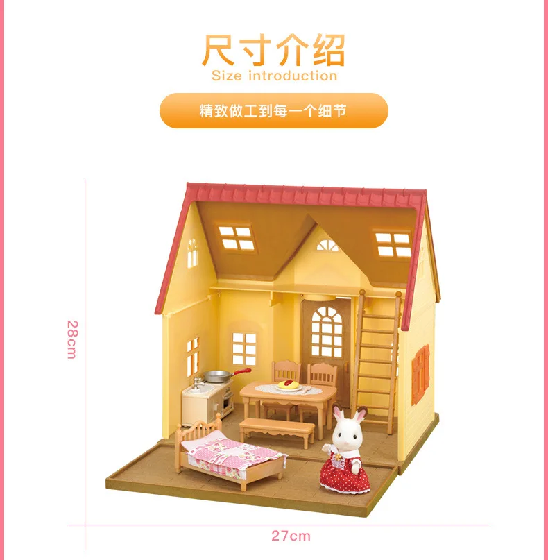 Sylvanian Families игрушка сладкий сон домик Sylvanian Families девичий ...