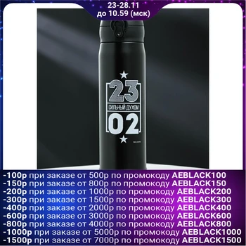 

Thermos "23.02", 500 ml, heat retention time 6 h