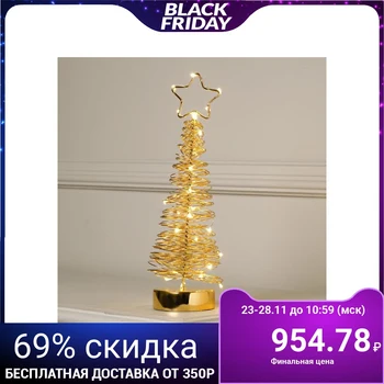 

LED wicker tree, 30x8x8 cm, battery operated, T / WHITE 5106537