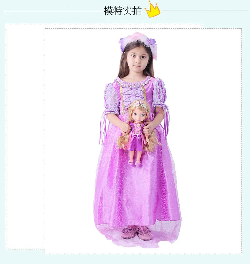 La principessa di natale rapunzel vestita per le ragazze dei bambini vedrai  il compleanno della parrucca rapunzel per bambini in costume di Halloween  scarred|Girls Costumes| - AliExpress