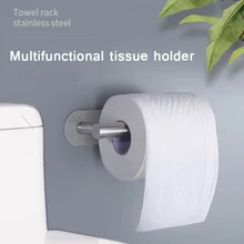 Держатель для туалетной бумаги для ванной комнаты, настенный держатель для туалетной бумаги, держатель для кухонных полотенец из нержавеющей стали