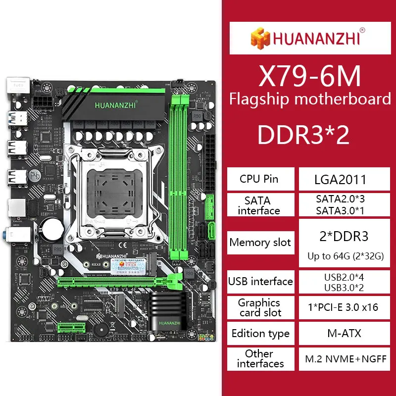 HUANANZHI X79-6M Motherboard DDR3 Supports LGA2011 All Series Computer Gaming Desktop Intel CPU | Компьютеры и офис
