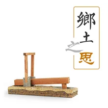 Обучающая модель в древние времена набор ног пестик микро инструменты для работы на ферме пасторальный стиль местный стиль ремесла необычный китайский стиль Dec