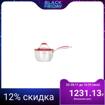 

ladle pan with glass lid convenient beautiful versatile