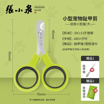 

Small Cats Paw Claw Nails Clipers Cutters Pink Stainless Steel Grooming Nail Scissors Trimm for Small Grooming Supplies OO50MR