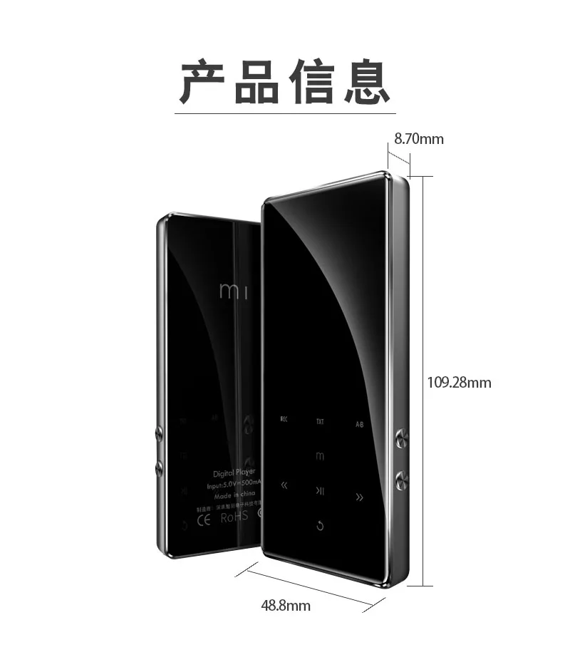 M1详情页_16