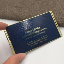 Индивидуальный дизайн золотой логотип металлическая визитная карточка Роскошная металлическая визитная карточка