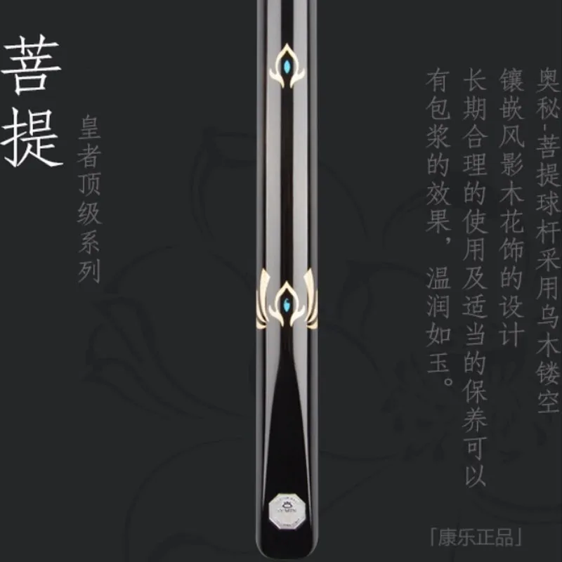 

One Piece Snooker Cue Omin PuTi 10mm Tip Size Inlaid Handle with Omin Snooker Cues Case Set China