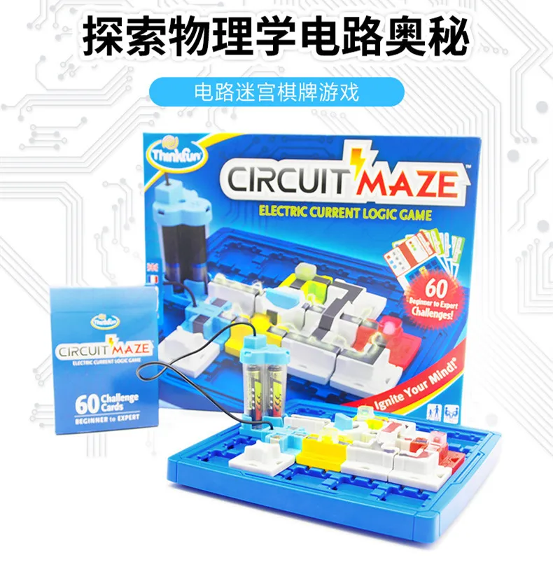 Америка ThinkFun микросхема лабиринт стерео креативная игрушка родитель и ребенок Настольная игра Лабиринт