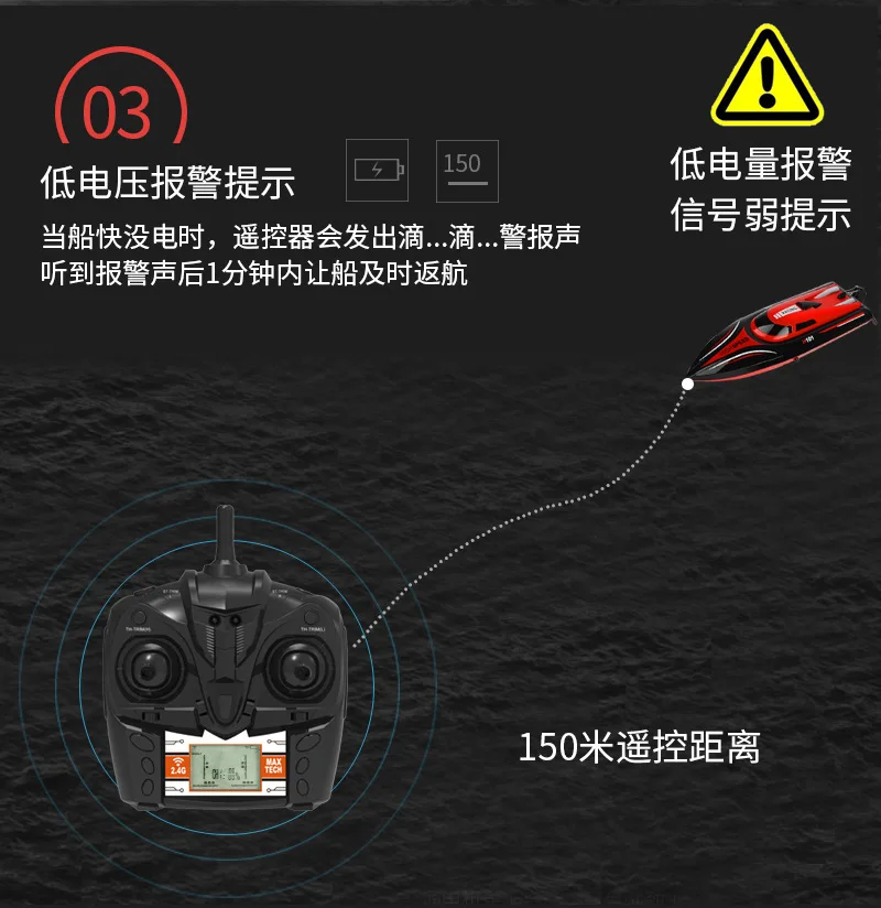 Tianke H101, большой размер, пульт дистанционного управления, для лодки, для зарядки, высокоскоростной, с жидкостным охлаждением, с пультом дистанционного управления, скоростная лодка, 2,4 г, детская игрушка, лодка, ряд