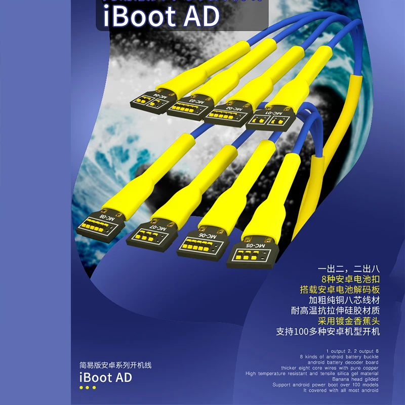 IBOOT AD Android простая линия загрузки для samsung huawei Xiaomi OPPO VIVO Meizu Boot Line DC источник питания Тестовый Кабель