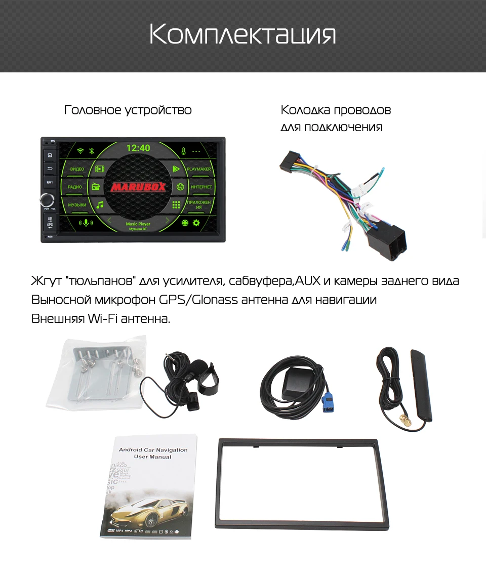 Discount MARUBOX 706PX5DSP Head Unit Universal 2 Din 8 Core Android 9.0, 4GB RAM, 64GB, GPS Navigation, Stereo Radio, Bluetooth, NO DVD 13