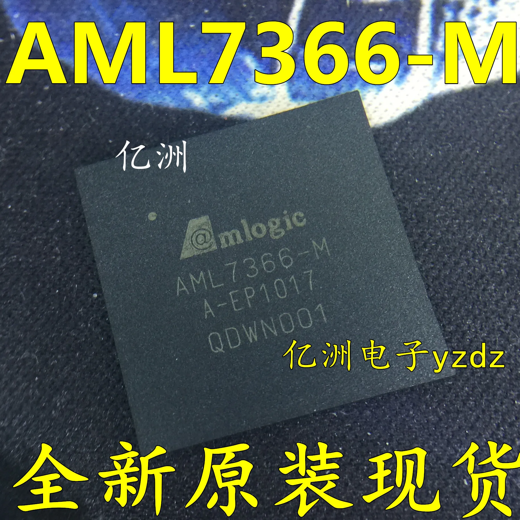 

5pcs/lot AML7366-M AML7366 BGA