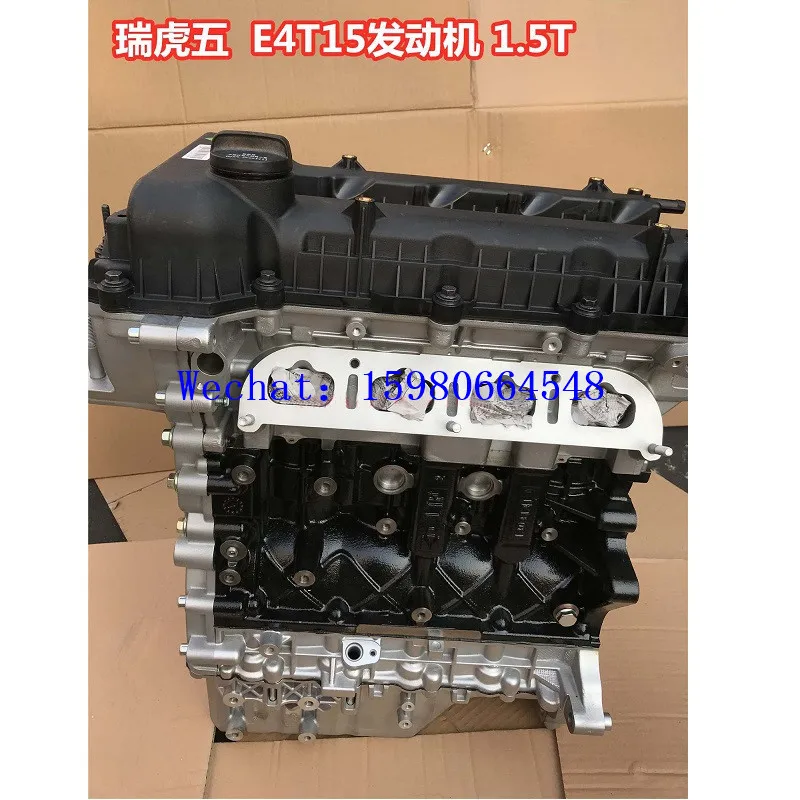 Двигатель chery sqre4t15c