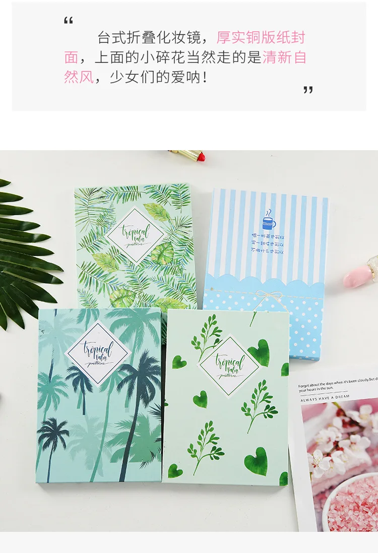 INS Hipster Leaf Mirror Dormitory Desktop Folding Makeup Mirror Homegrown