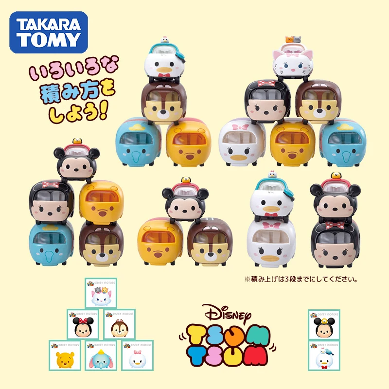 Takara Tomy Tomica Disney Motors Tsum Винни/Рапунцель/Алиса/Дамбо/Ариэль/Анна коллекционные