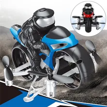2,4G 4CH 2 в 1 Мини Радиоуправляемый мотоцикл с дроном высокоскоростные радиоуправляемые игрушки, модели мотоциклов с дистанционным управлением Дрифтерный Мотор Детские игрушки в подарок