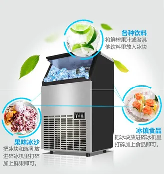 

Commercial Milk Tea Shop Ice Maker Home Mini Visualization Ice Making Machine Full Automatic Large Capacity Safe Ice Making Tool