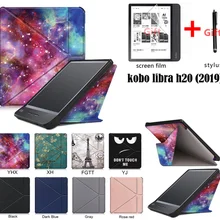 Чехол GLIGLE auto-sleep/wake для KOBO Libra H2O чехол для электронной книги чехол для KOBO N873+ стилус+ пленка для экрана