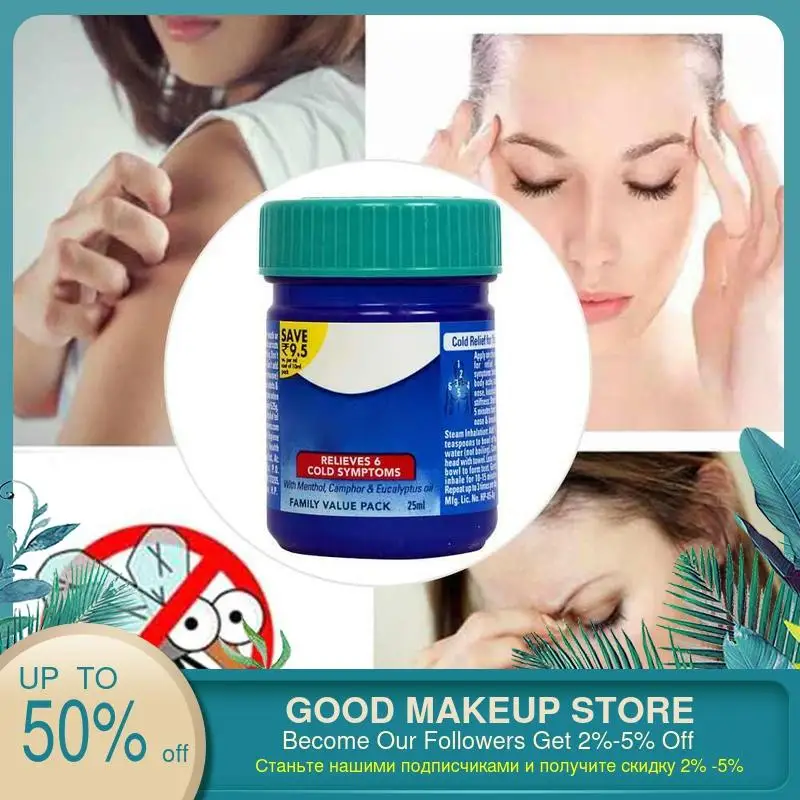 Мятный крем втирающий пар белый Охлаждающий бальзам мазь для защиты от комаров