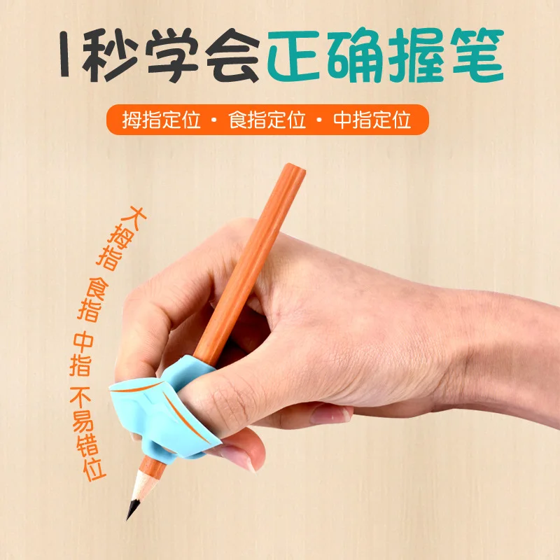 3pc Children Writing Pencil Pan Holder Kids Learning Practise Silicone Pen Aid Grip Posture Correction Device for Students