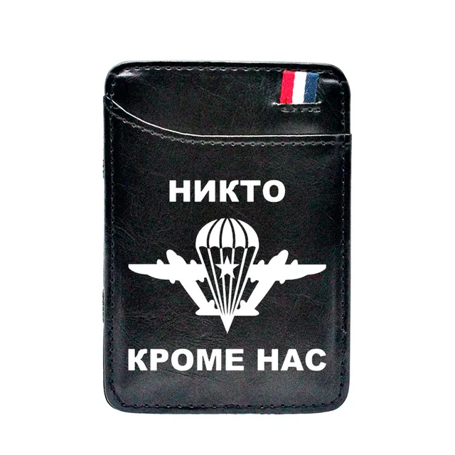 Cool FSB The Federal Security Service of the Russian Leather Card Holder Magic Wallet Fashion Men Women Short Purse BE876-Black