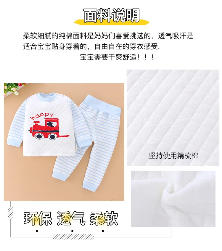 Joy Bear/детское нижнее белье; трехслойный теплый костюм